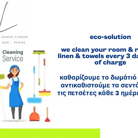 Livadia Seaside 7 아파트 *